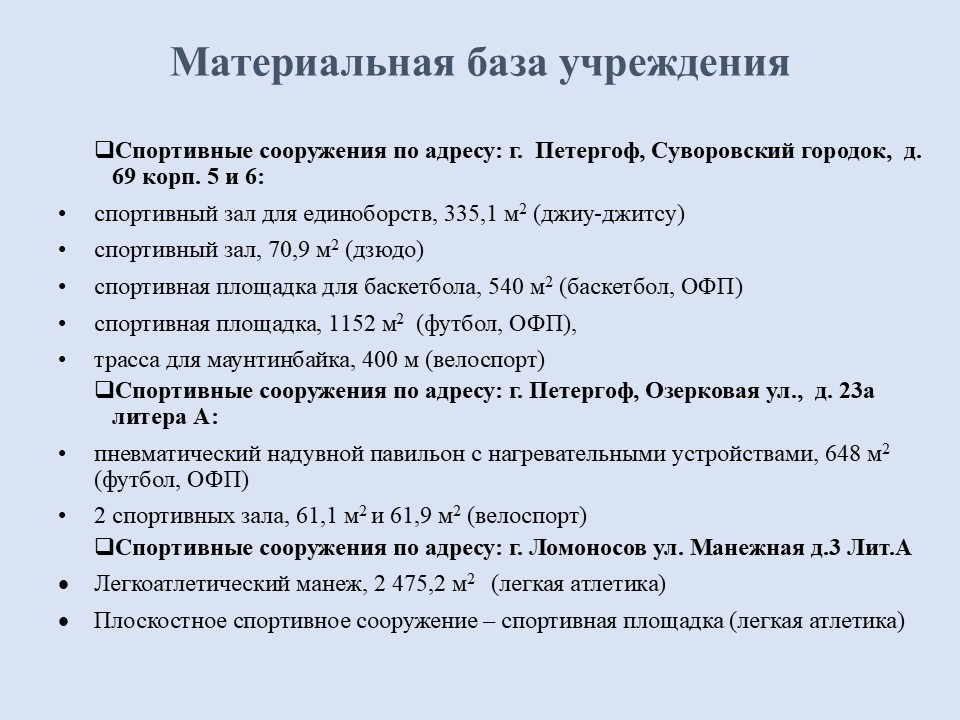 sshor-2025-007.jpg