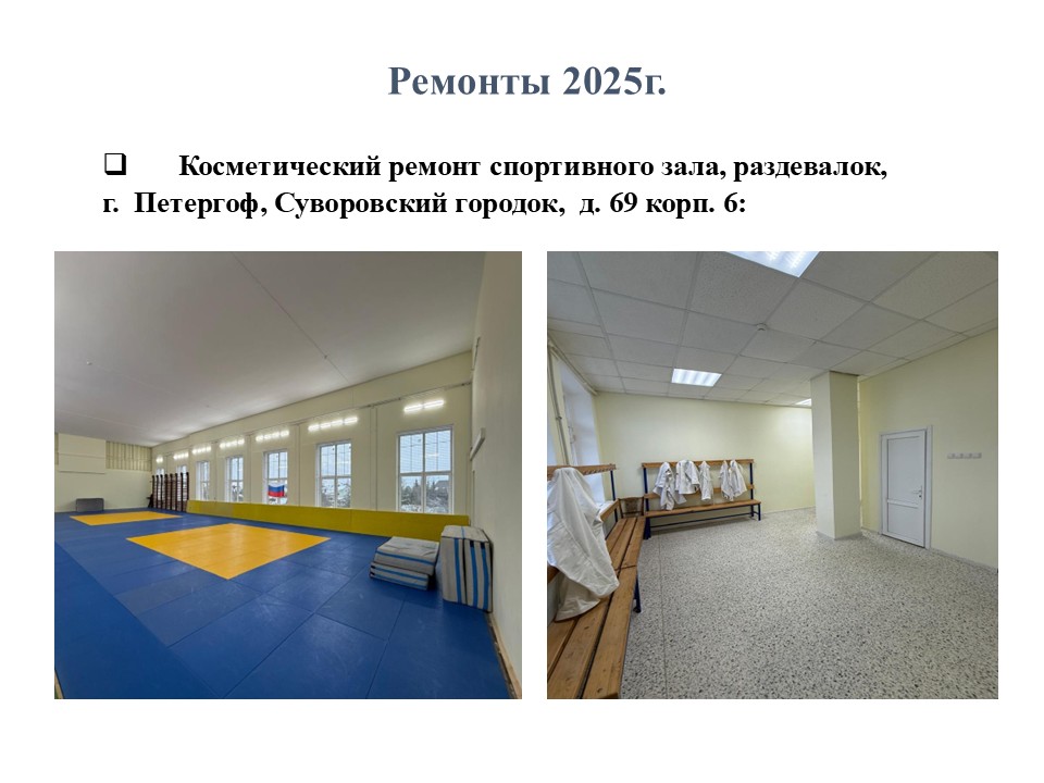 sshor-2025-008.jpg