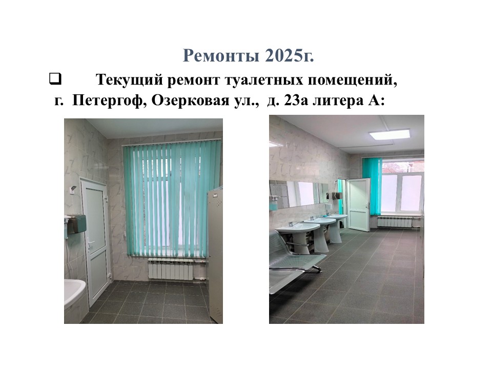 sshor-2025-010.jpg