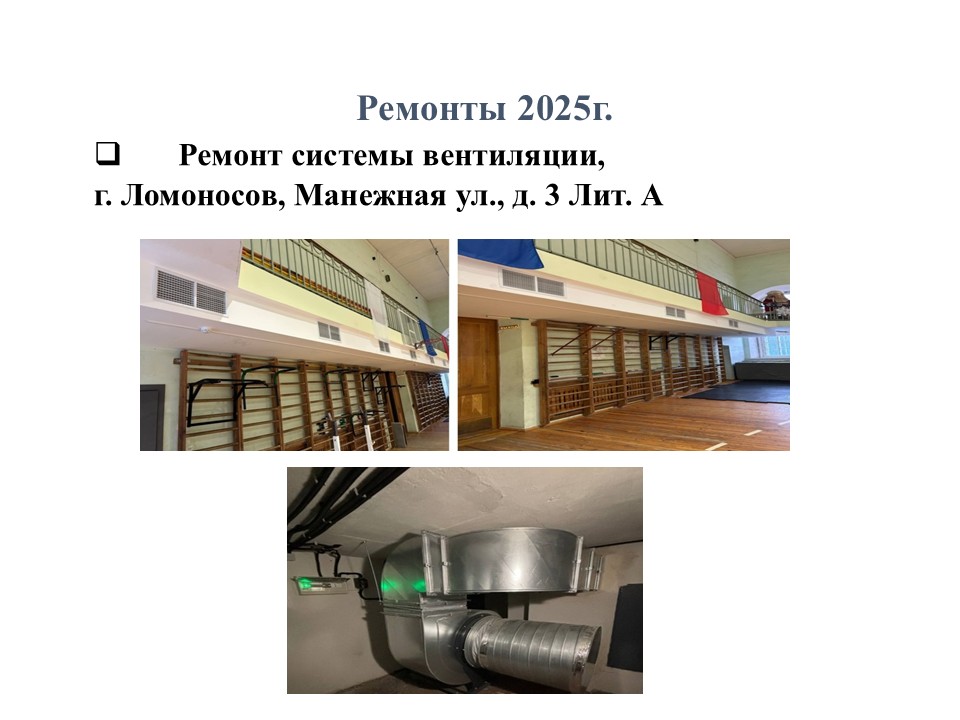 sshor-2025-011.jpg